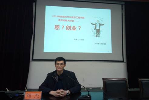 说明: http://www.gzmu.edu.cn:8080/_mediafile/cxcyzx/2017/03/07/32r5o5mquv.png