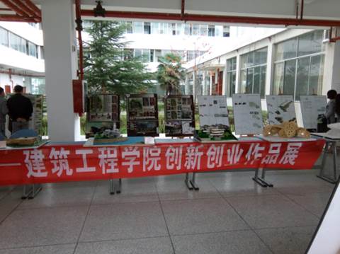 说明: http://www.gzmu.edu.cn:8080/_mediafile/cxcyzx/2017/03/07/2j3wv3mrb5.png
