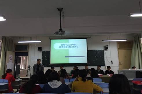 说明: http://www.gzmu.edu.cn:8080/_mediafile/cxcyzx/2017/03/07/20dhnq1rwx.png