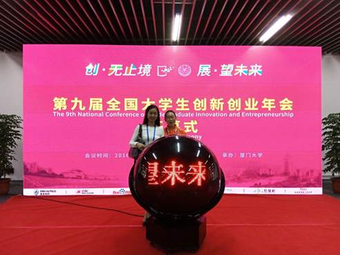 说明: http://www.gzmu.edu.cn:8080/_mediafile/cxcyzx/2017/03/07/2aoa567sqt.png