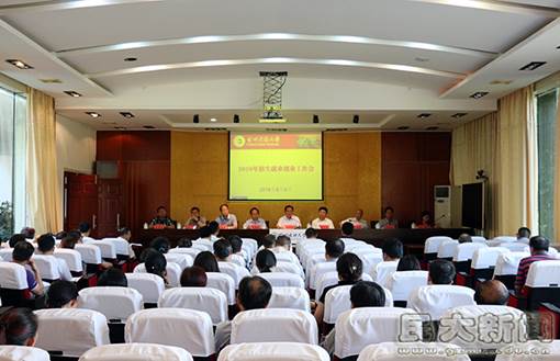 说明: http://www.gzmu.edu.cn:8080/_mediafile/cxcyzx/2017/03/10/23fi6s1fay.png
